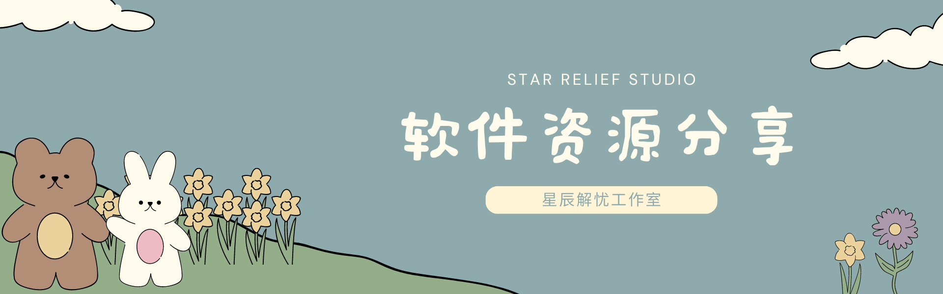 图片-Empower资源站