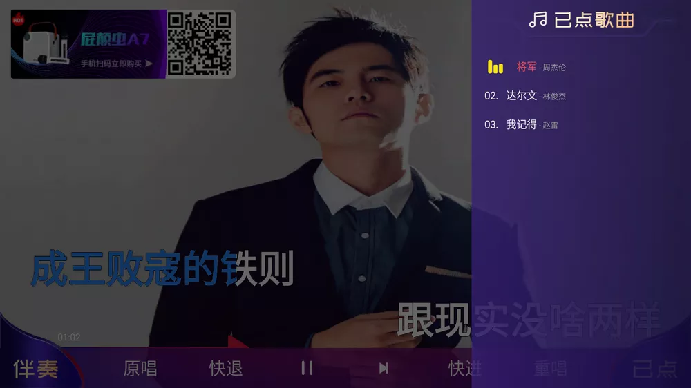 家庭KTV 1.1.9 最稳最良心家庭电视免费K歌软件-Empower资源站 家庭KTV 1.1.9 最稳最良心家庭电视免费K歌软件-Empower资源站
