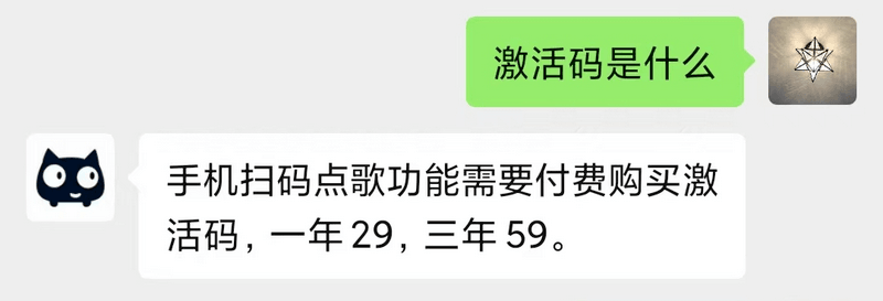 家庭KTV 1.1.9 最稳最良心家庭电视免费K歌软件-Empower资源站 家庭KTV 1.1.9 最稳最良心家庭电视免费K歌软件-Empower资源站