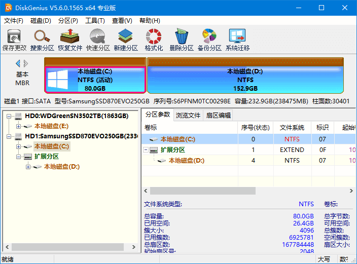 DiskGenius v5.6.1.1580 数据恢复、硬盘分区、备份软件,汉化破解绿色单文件-Empower资源站 DiskGenius v5.6.1.1580 数据恢复、硬盘分区、备份软件,汉化破解绿色单文件-Empower资源站