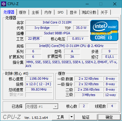 CPU-Z v2.13.0 CPU检测工具,权威的CPU处理器检测工具,绿色中文版-Empower资源站 CPU-Z v2.13.0 CPU检测工具,权威的CPU处理器检测工具,绿色中文版-Empower资源站