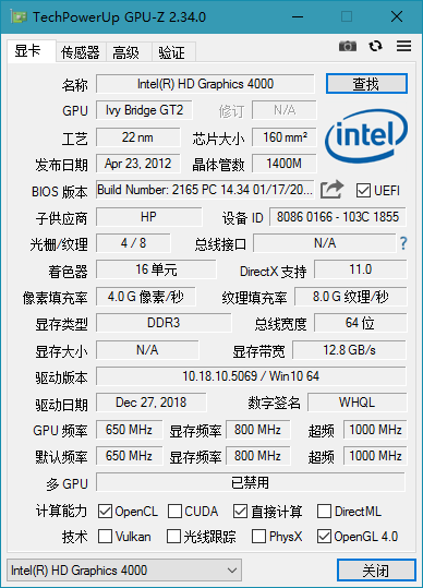 GPU-Z v2.60.00 显卡识别检测工具,用于检测和测试GPU性能,中文汉化版-Empower资源站 GPU-Z v2.60.00 显卡识别检测工具,用于检测和测试GPU性能,中文汉化版-Empower资源站