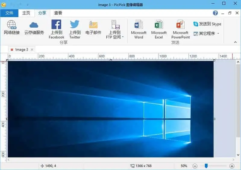 PicPick v7.2.8 全能的免费截图工具,屏幕截图、图片编辑等,中文破解绿色版-Empower资源站 PicPick v7.2.8 全能的免费截图工具,屏幕截图、图片编辑等,中文破解绿色版-Empower资源站