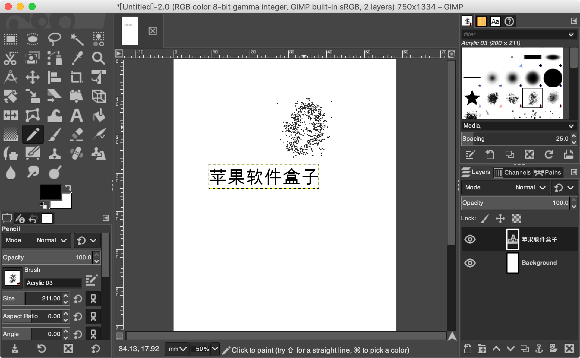GIMP for mac 2.10.38 开源版可代替ps-Empower资源站 GIMP for mac 2.10.38 开源版可代替ps-Empower资源站