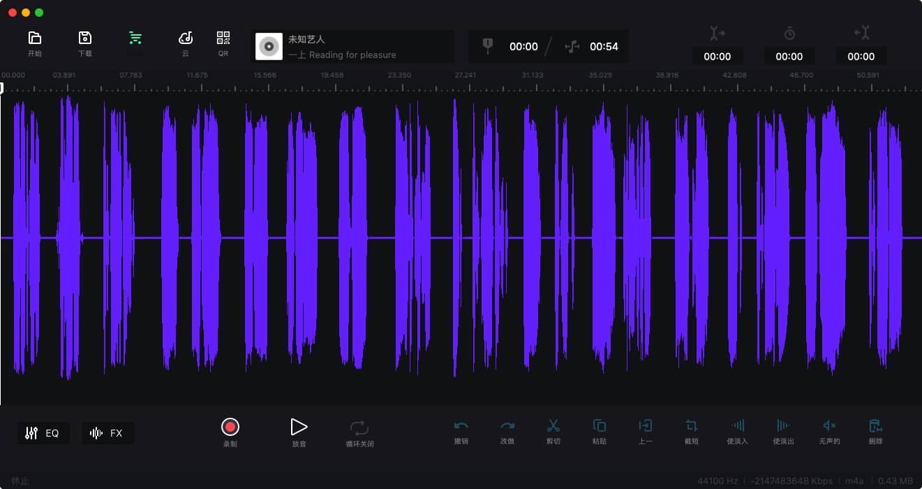 Audio Editor for mac 3.7.1 音频剪辑工具-Empower资源站 Audio Editor for mac 3.7.1 音频剪辑工具-Empower资源站