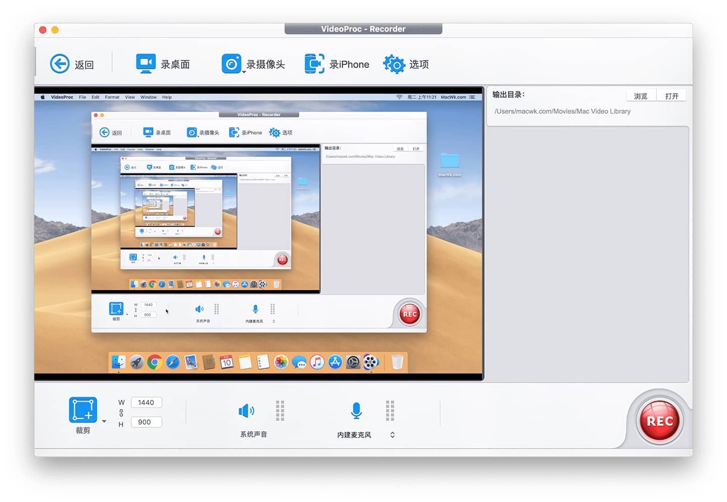 VideoProc Converter 4K for mac 6.6 mac视频格式转化-Empower资源站 VideoProc Converter 4K for mac 6.6 mac视频格式转化-Empower资源站