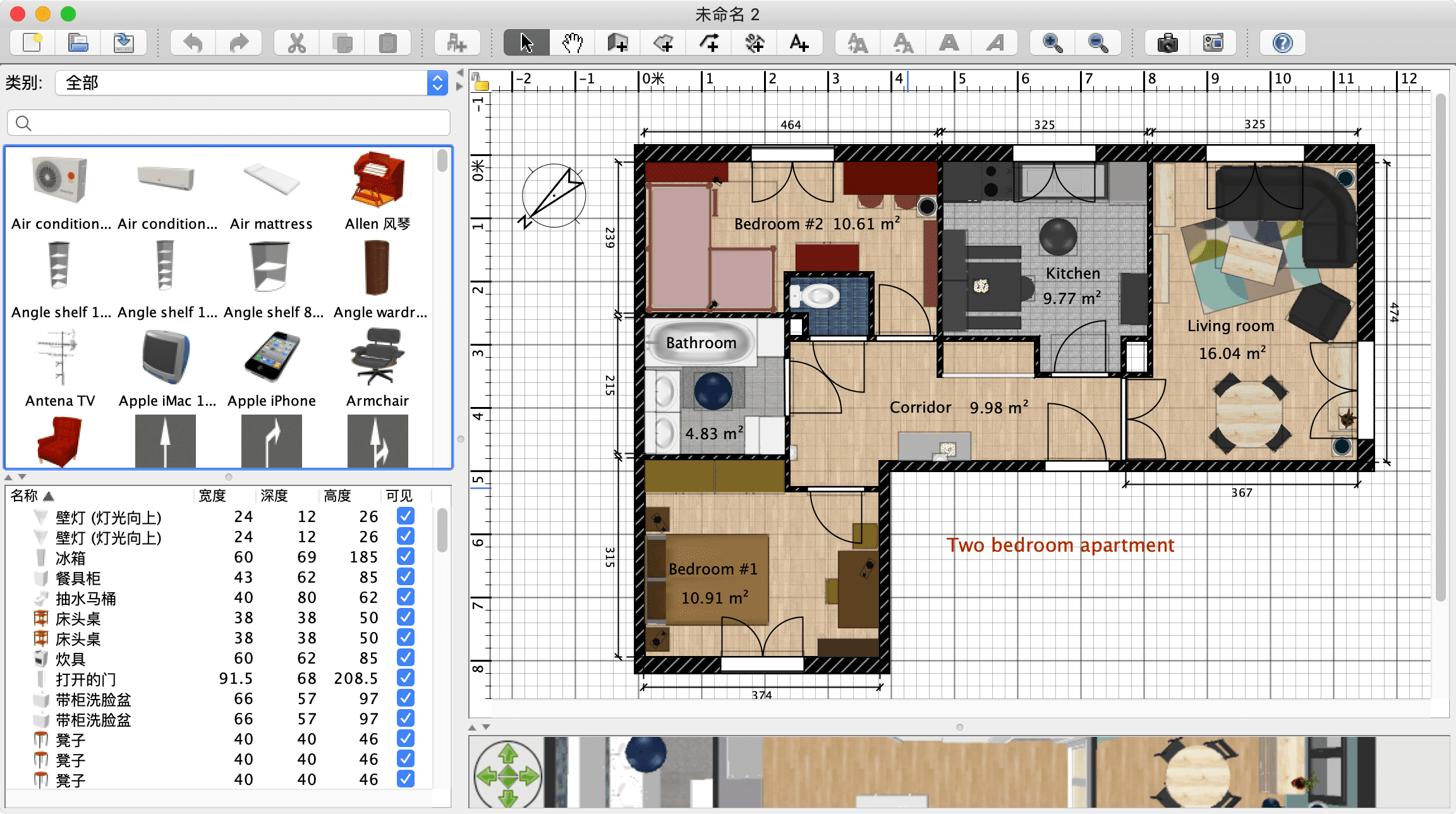 Sweet Home 3D for mac 7.5.5 – 3d室内设计应用-Empower资源站 Sweet Home 3D for mac 7.5.5 – 3d室内设计应用-Empower资源站