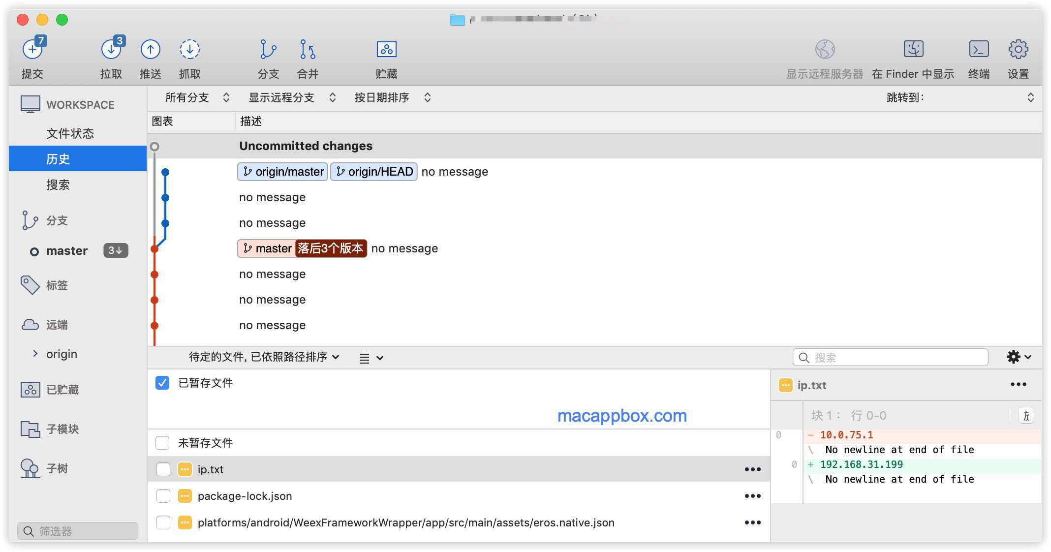 SourceTree for mac 4.2.7 中文破解版 Git可视化管理工具-Empower资源站 SourceTree for mac 4.2.7 中文破解版 Git可视化管理工具-Empower资源站