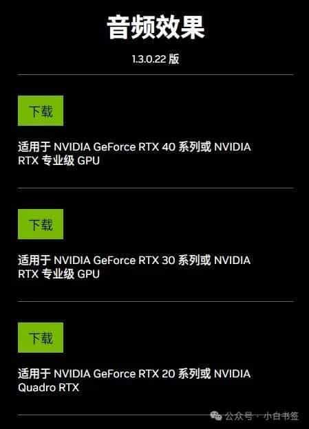 OBS 录制窗口黑屏不显示画面&添加“噪声抑制”滤镜后提示 Audio SDK is outdated 解决方法-Empower资源站 OBS 录制窗口黑屏不显示画面&添加“噪声抑制”滤镜后提示 Audio SDK is outdated 解决方法-Empower资源站