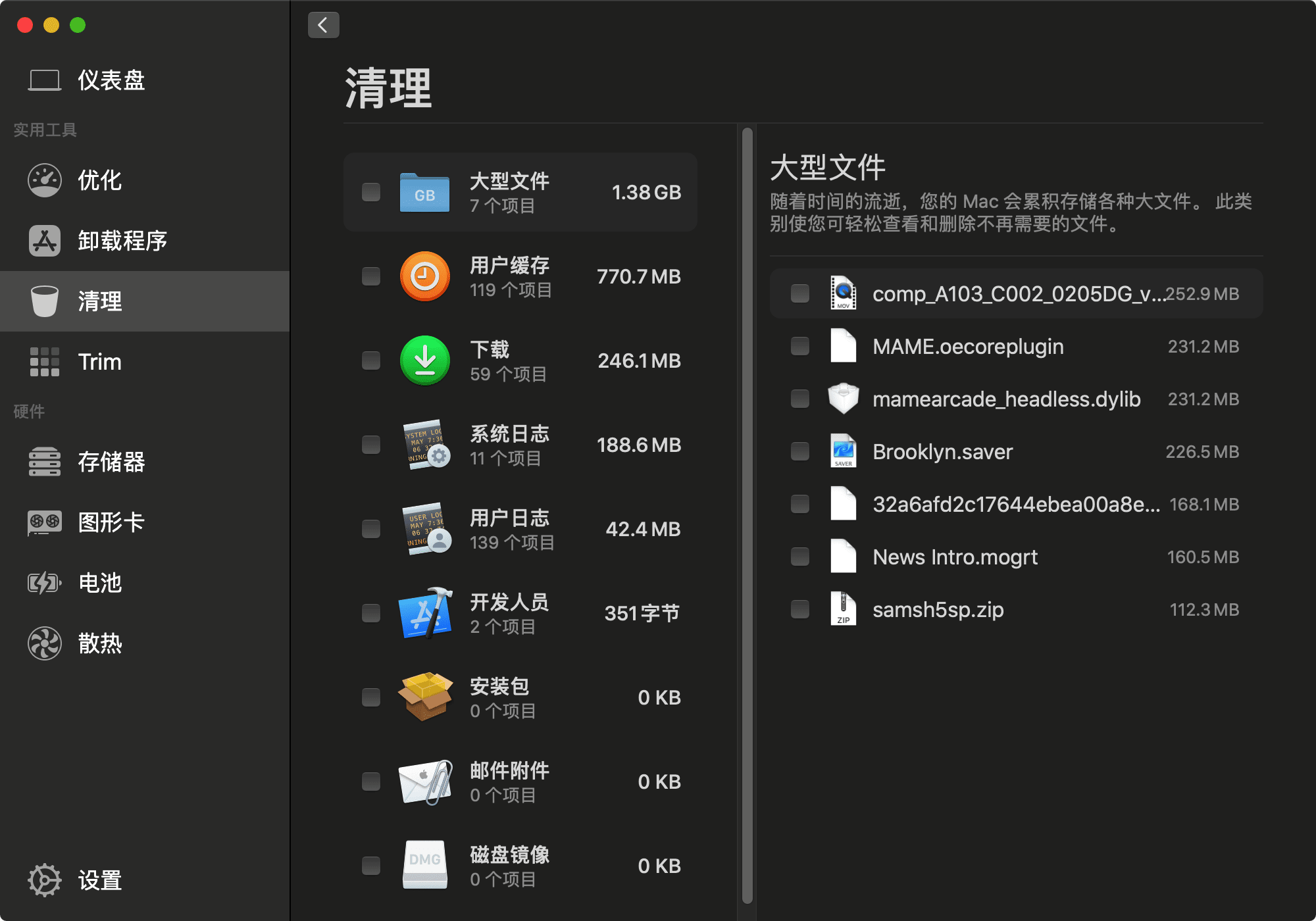 Sensei 1.5.14 mac版 Sensei:系统清理软件-Empower资源站 Sensei 1.5.14 mac版 Sensei:系统清理软件-Empower资源站