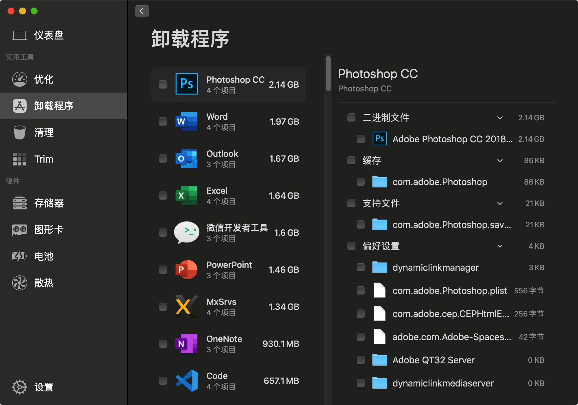Sensei 1.5.14 mac版 Sensei:系统清理软件-Empower资源站 Sensei 1.5.14 mac版 Sensei:系统清理软件-Empower资源站