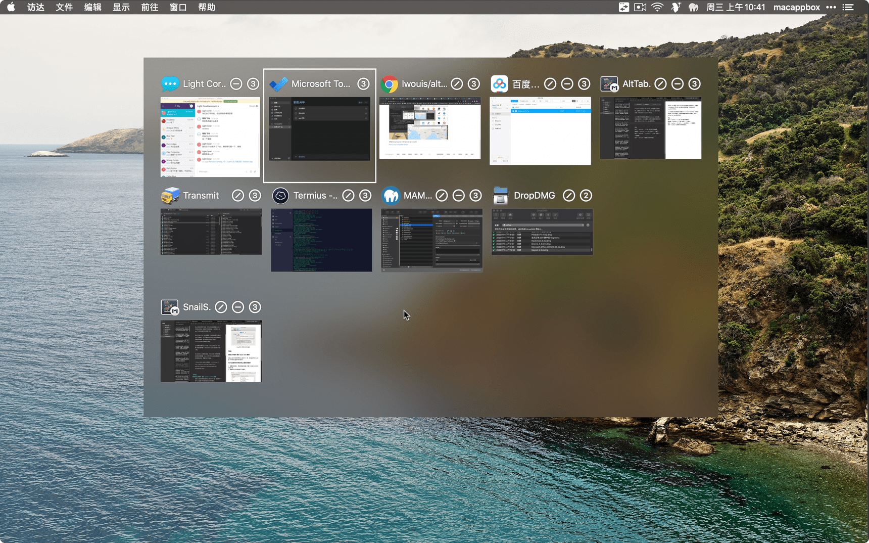 AltTab 7.15.0 macOS 快速窗口切换软件-Empower资源站 AltTab 7.15.0 macOS 快速窗口切换软件-Empower资源站