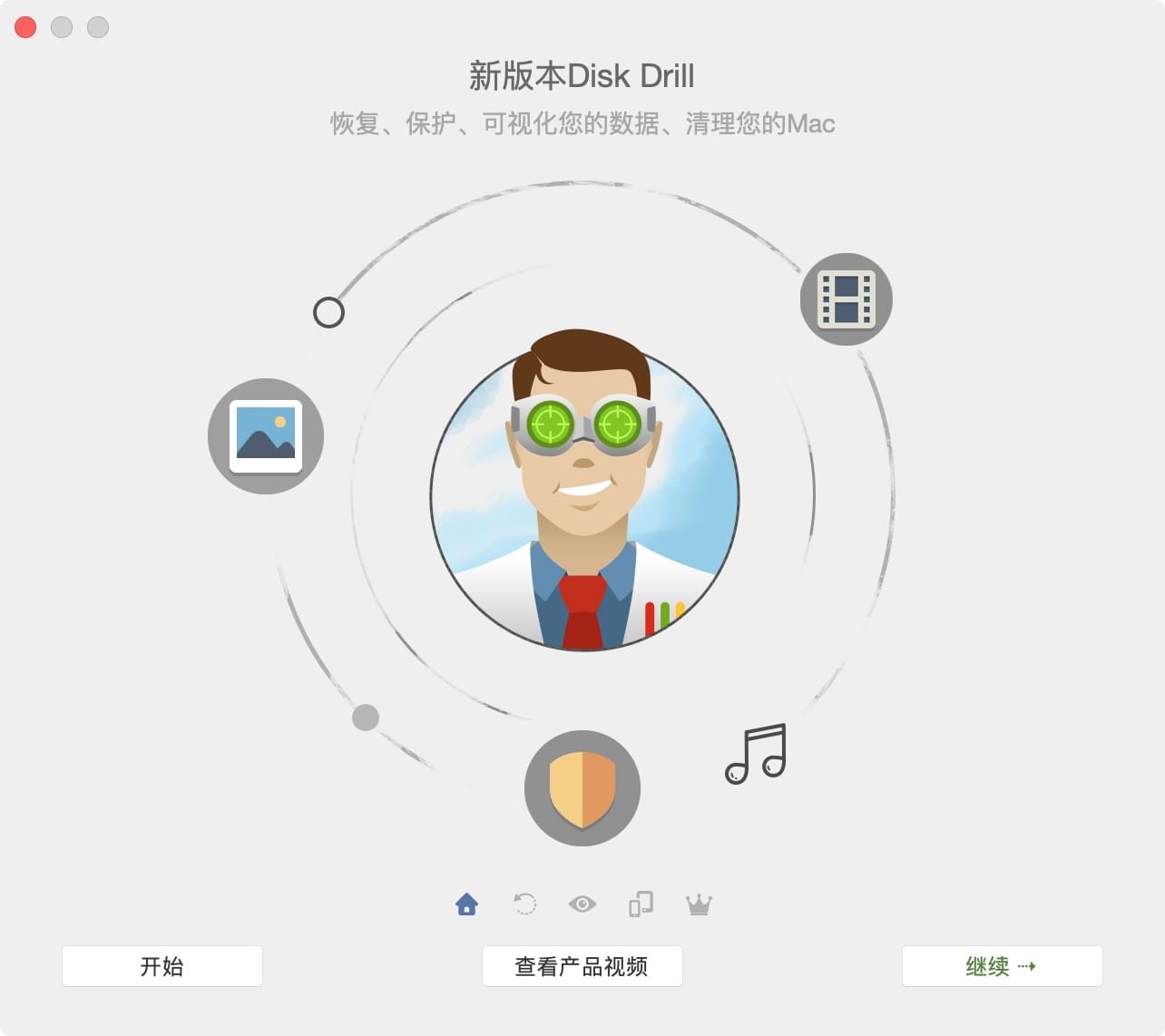 Disk Drill Enterprise 5.7 mac破解版 数据恢复软件-Empower资源站 Disk Drill Enterprise 5.7 mac破解版 数据恢复软件-Empower资源站