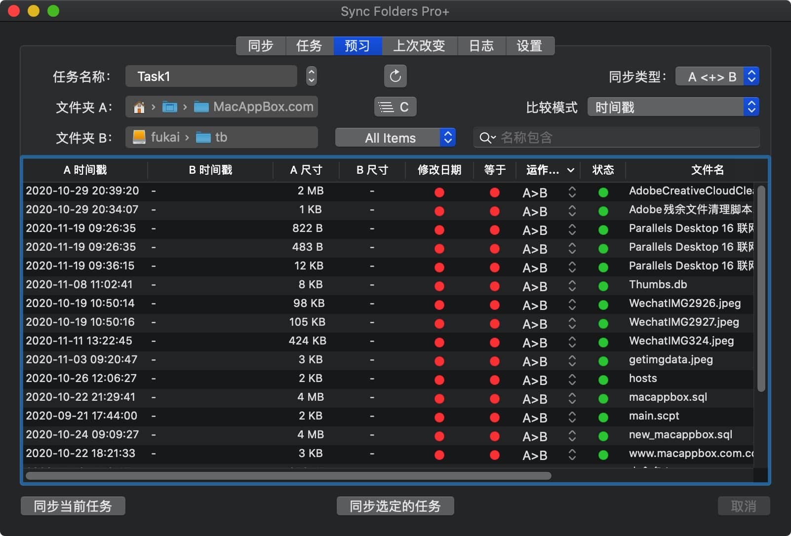 Sync Folders Pro 4.7.6 mac文件夹同步-Empower资源站 Sync Folders Pro 4.7.6 mac文件夹同步-Empower资源站