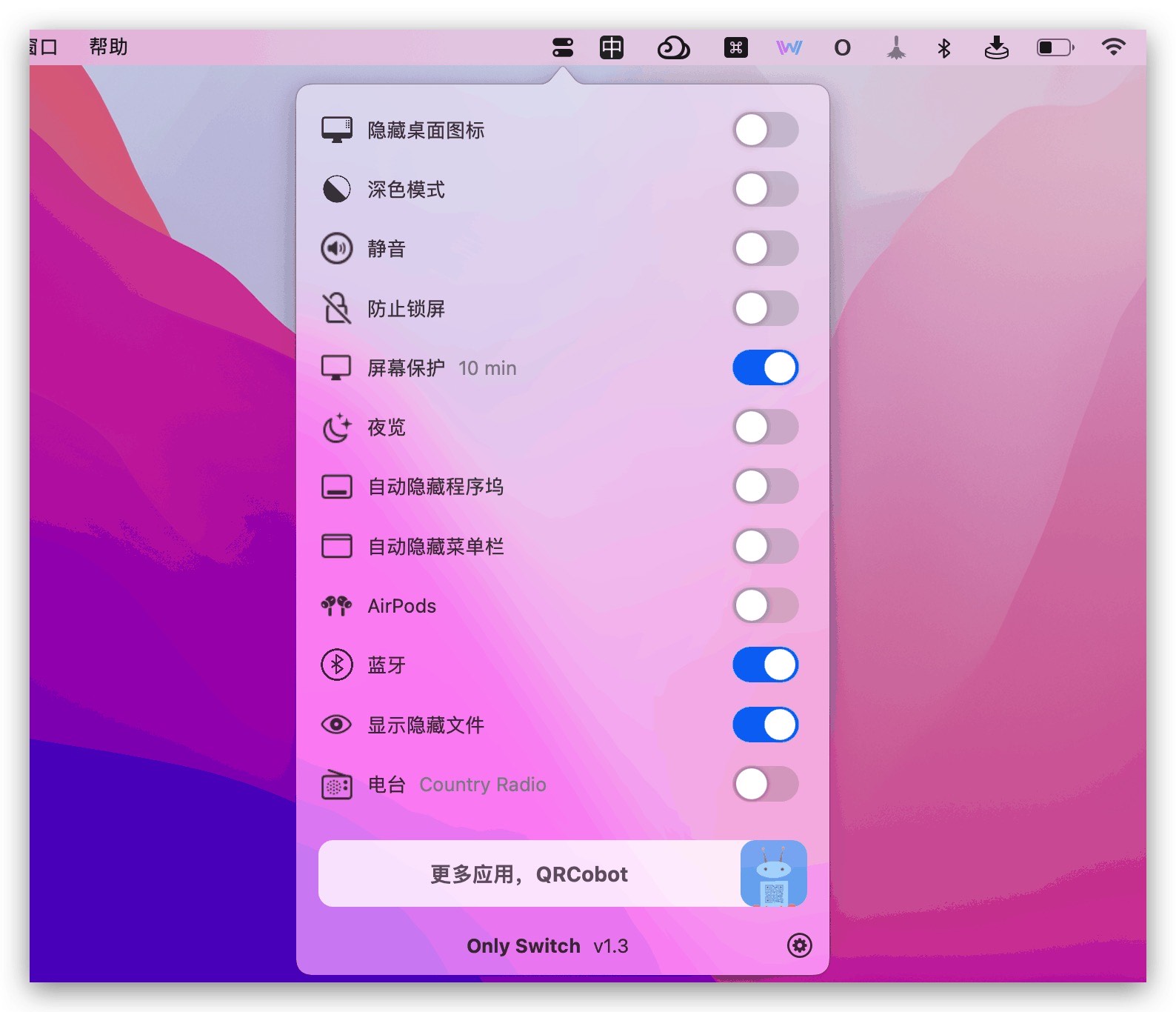 Only Switch 2.5.5-macOS 菜单栏快捷功能-Empower资源站 Only Switch 2.5.5-macOS 菜单栏快捷功能-Empower资源站