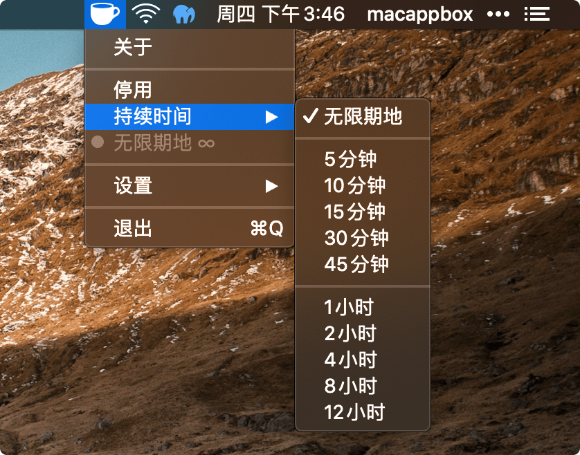 Caffeinated 2.1.0 mac系统防休眠工具-Empower资源站 Caffeinated 2.1.0 mac系统防休眠工具-Empower资源站