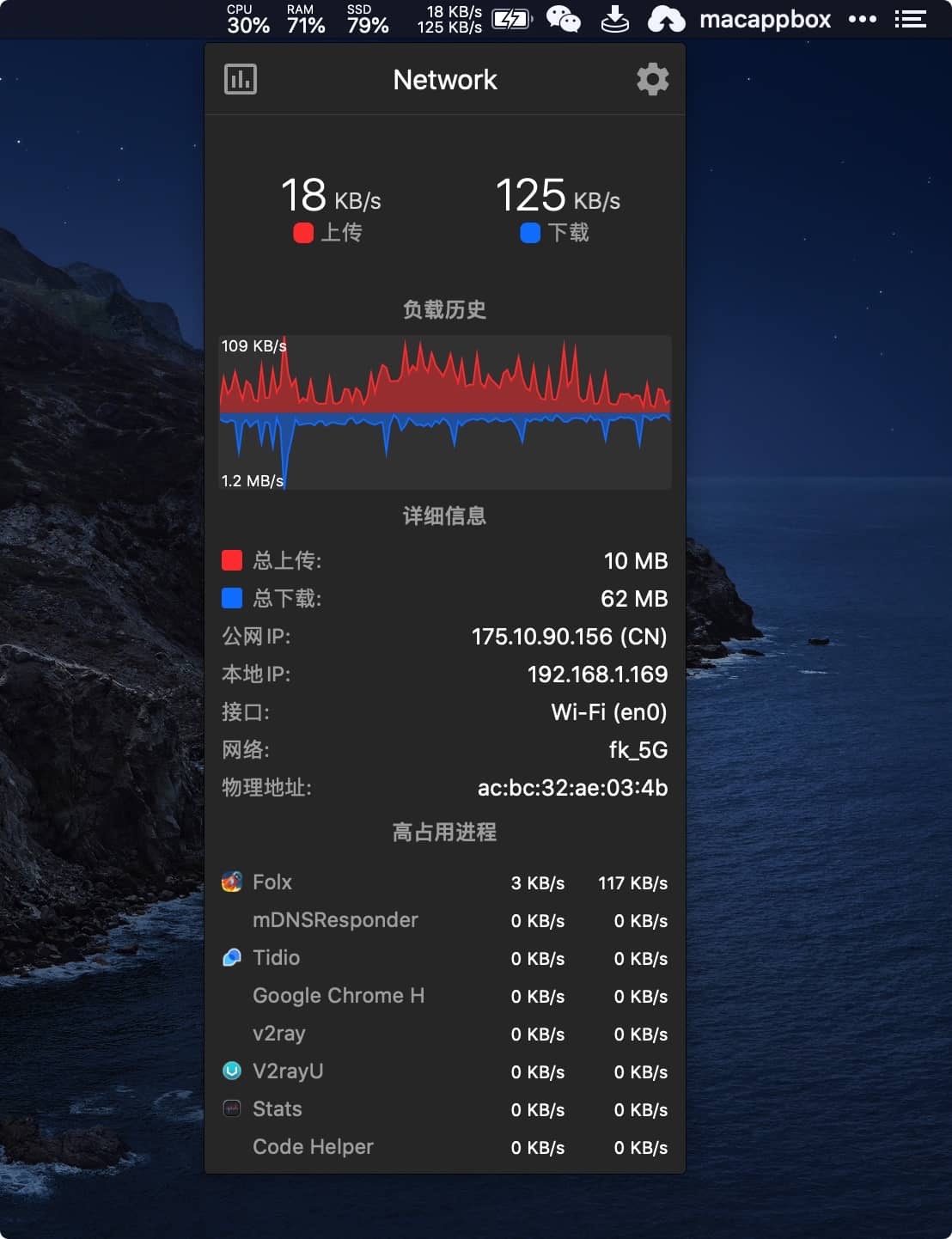 Stats 2.11.11 菜单栏系统监控-Empower资源站 Stats 2.11.11 菜单栏系统监控-Empower资源站