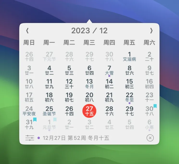 TinyCal 1.17.5 macOS小巧优雅的状态栏日历应用-Empower资源站 TinyCal 1.17.5 macOS小巧优雅的状态栏日历应用-Empower资源站