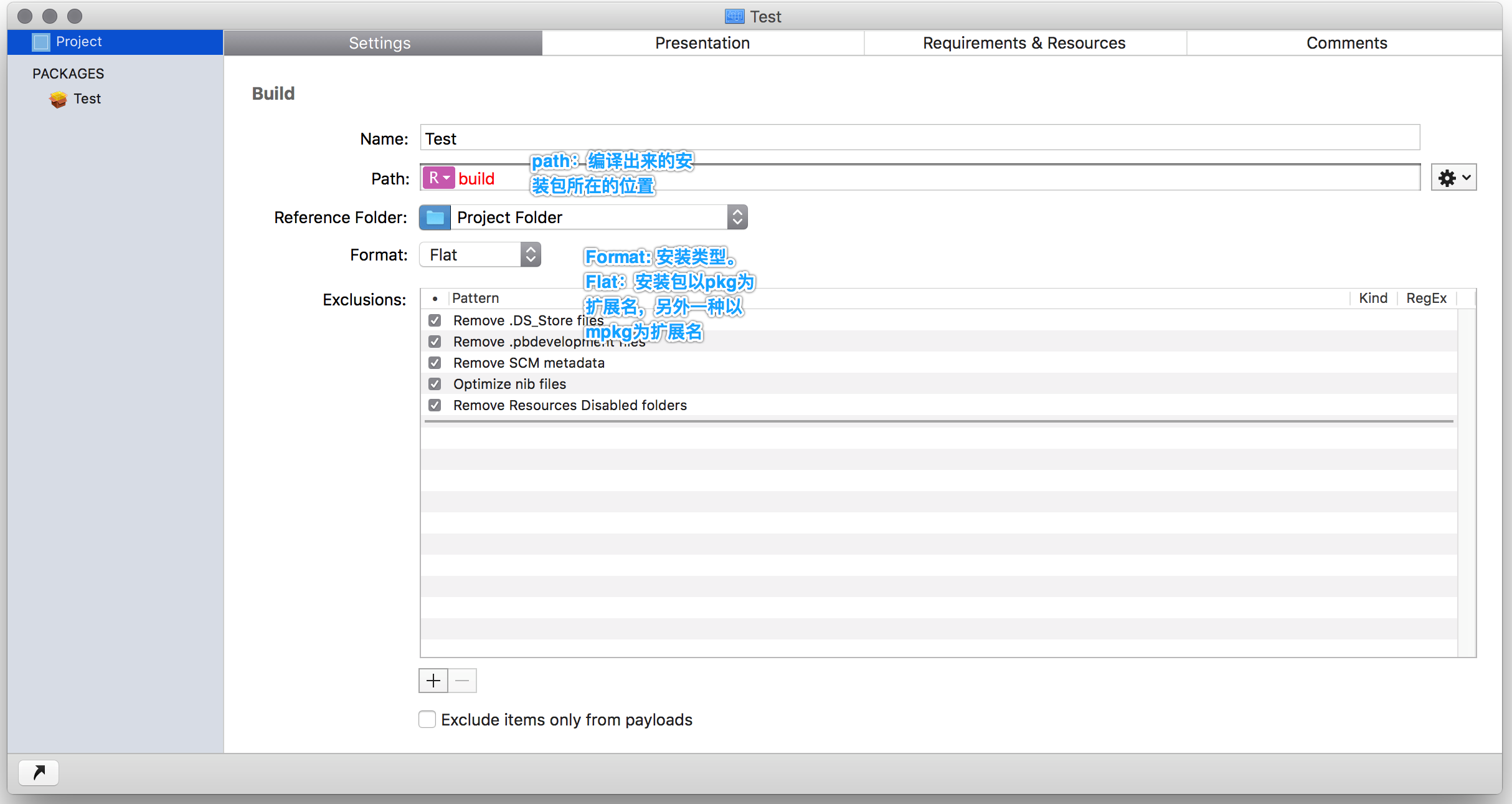 Packages 1.2.9 Pkg安装包制作工具-Empower资源站 Packages 1.2.9 Pkg安装包制作工具-Empower资源站