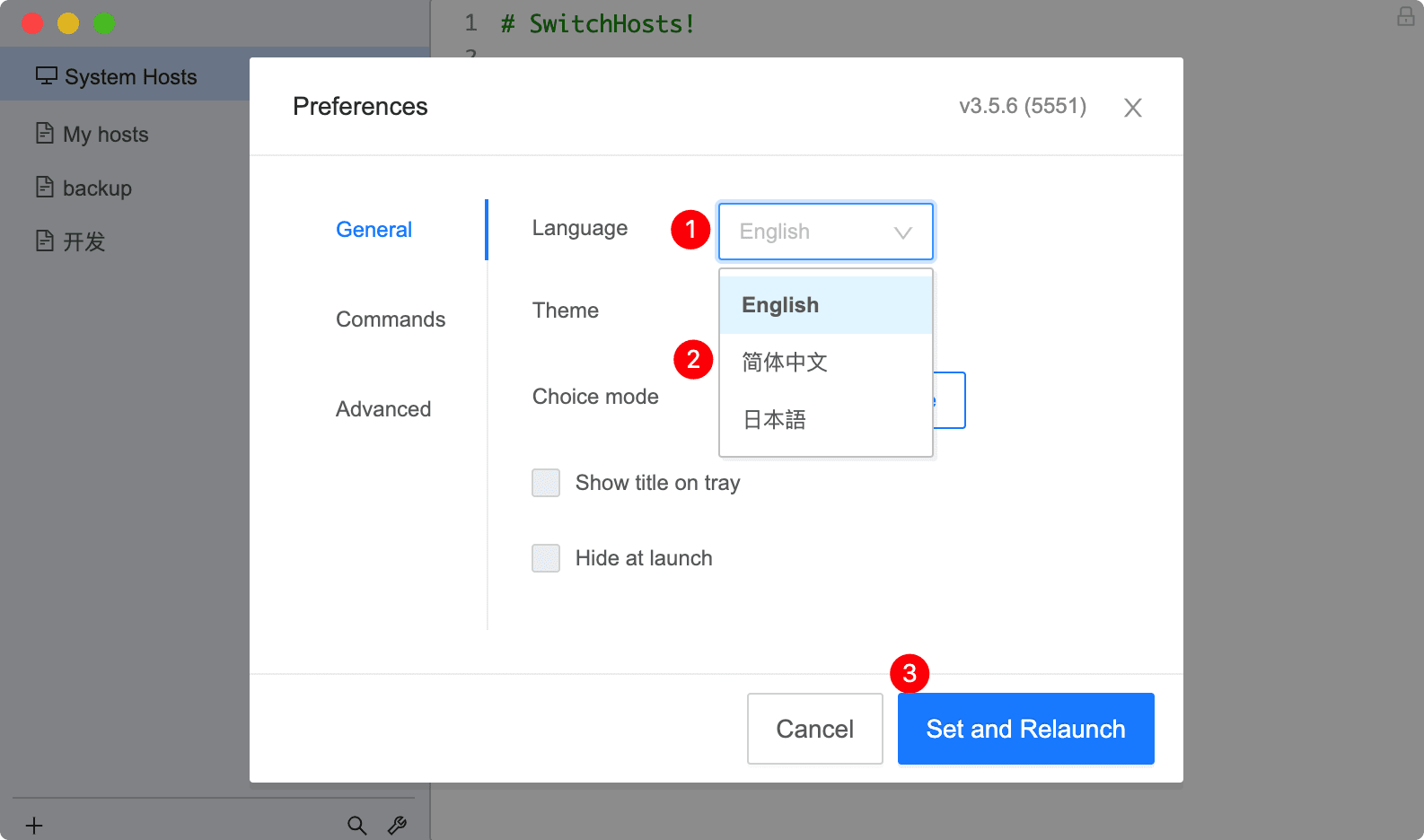 SwitchHosts! for mac 4.2.0 mac修改hosts文件-Empower资源站 SwitchHosts! for mac 4.2.0 mac修改hosts文件-Empower资源站