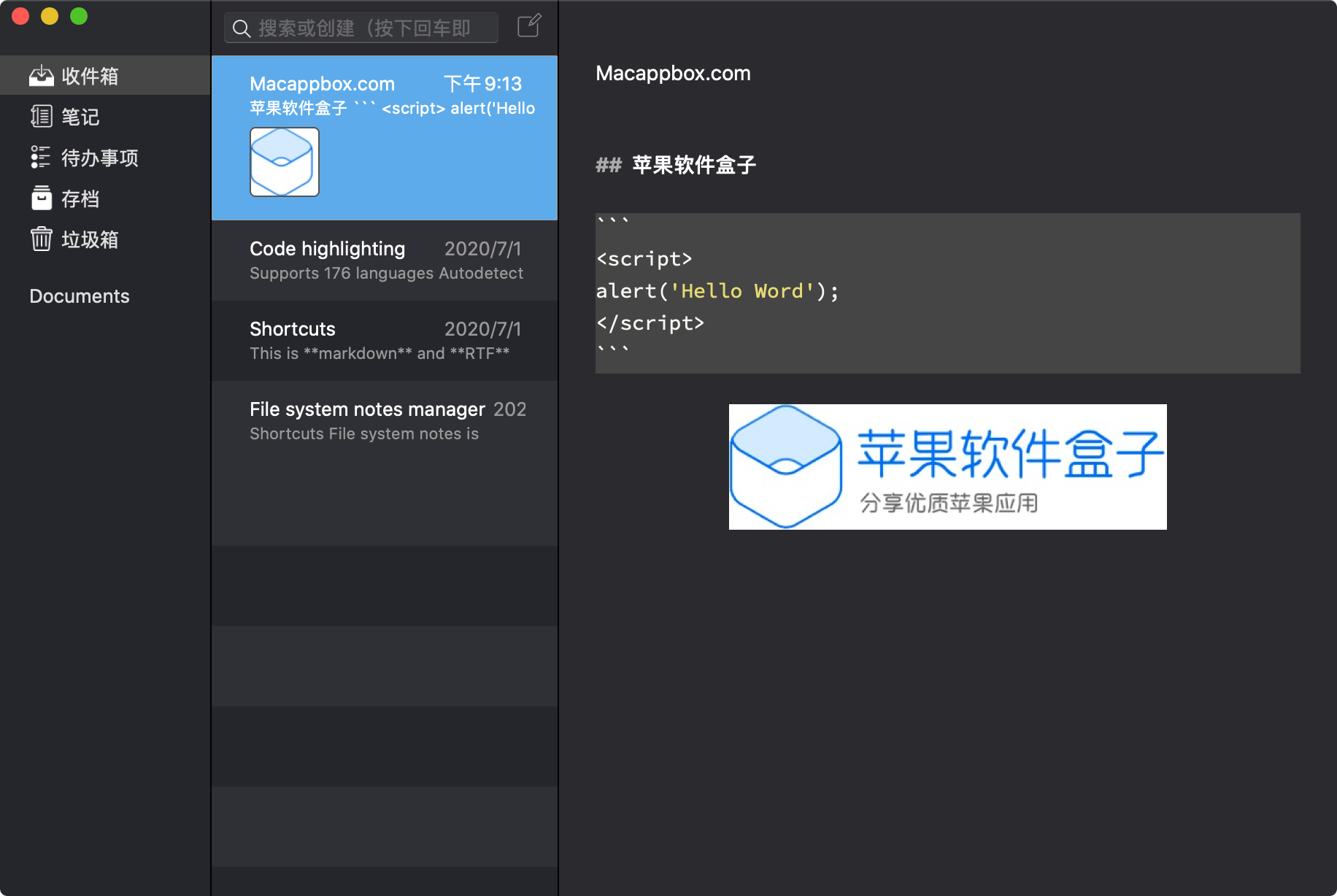 FSNotes 6.9.9 mac开源版 适合程序员的笔记应用-Empower资源站 FSNotes 6.9.9 mac开源版 适合程序员的笔记应用-Empower资源站