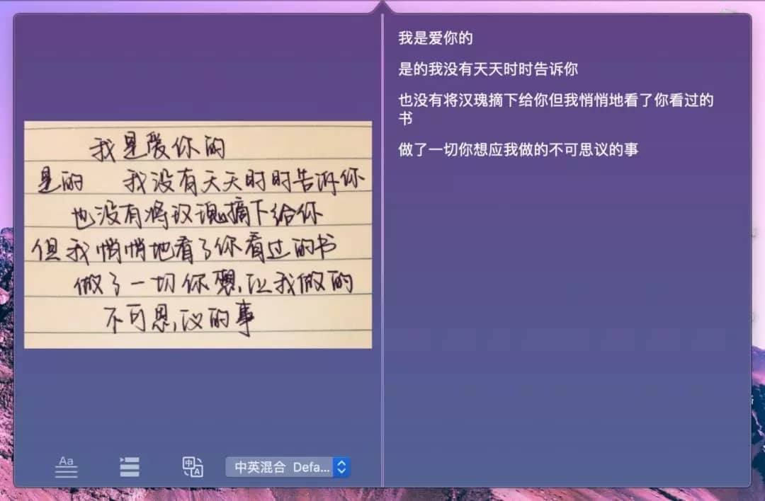 Text Scanner 1.7.8 mac中文版 mac下ORC文字识别神器-Empower资源站 Text Scanner 1.7.8 mac中文版 mac下ORC文字识别神器-Empower资源站