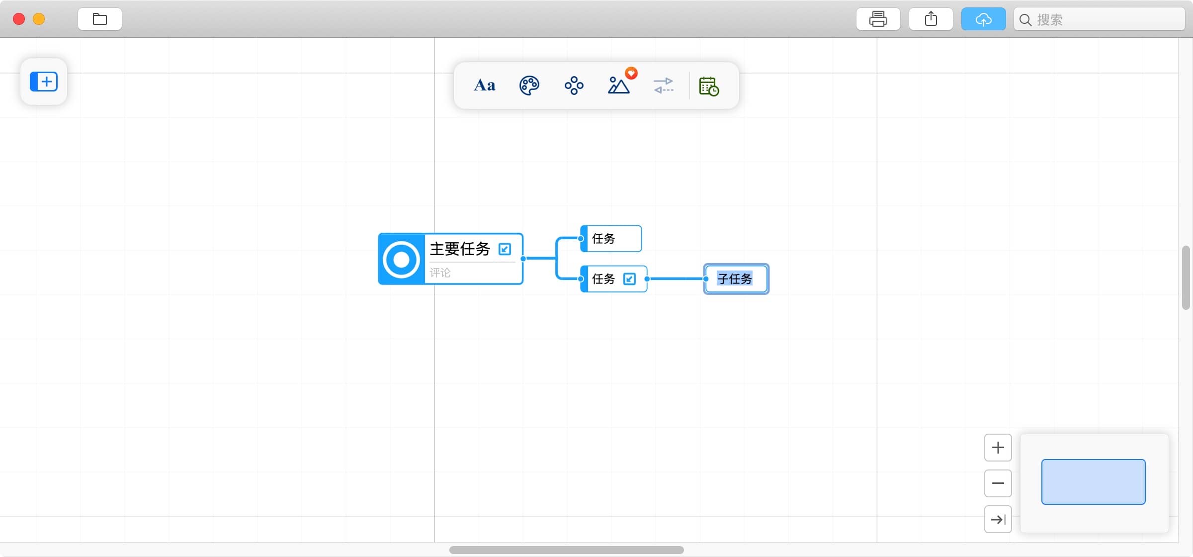 iMap Builder 11.1.15 mac破解版下载 专业思维导图-Empower资源站 iMap Builder 11.1.15 mac破解版下载 专业思维导图-Empower资源站