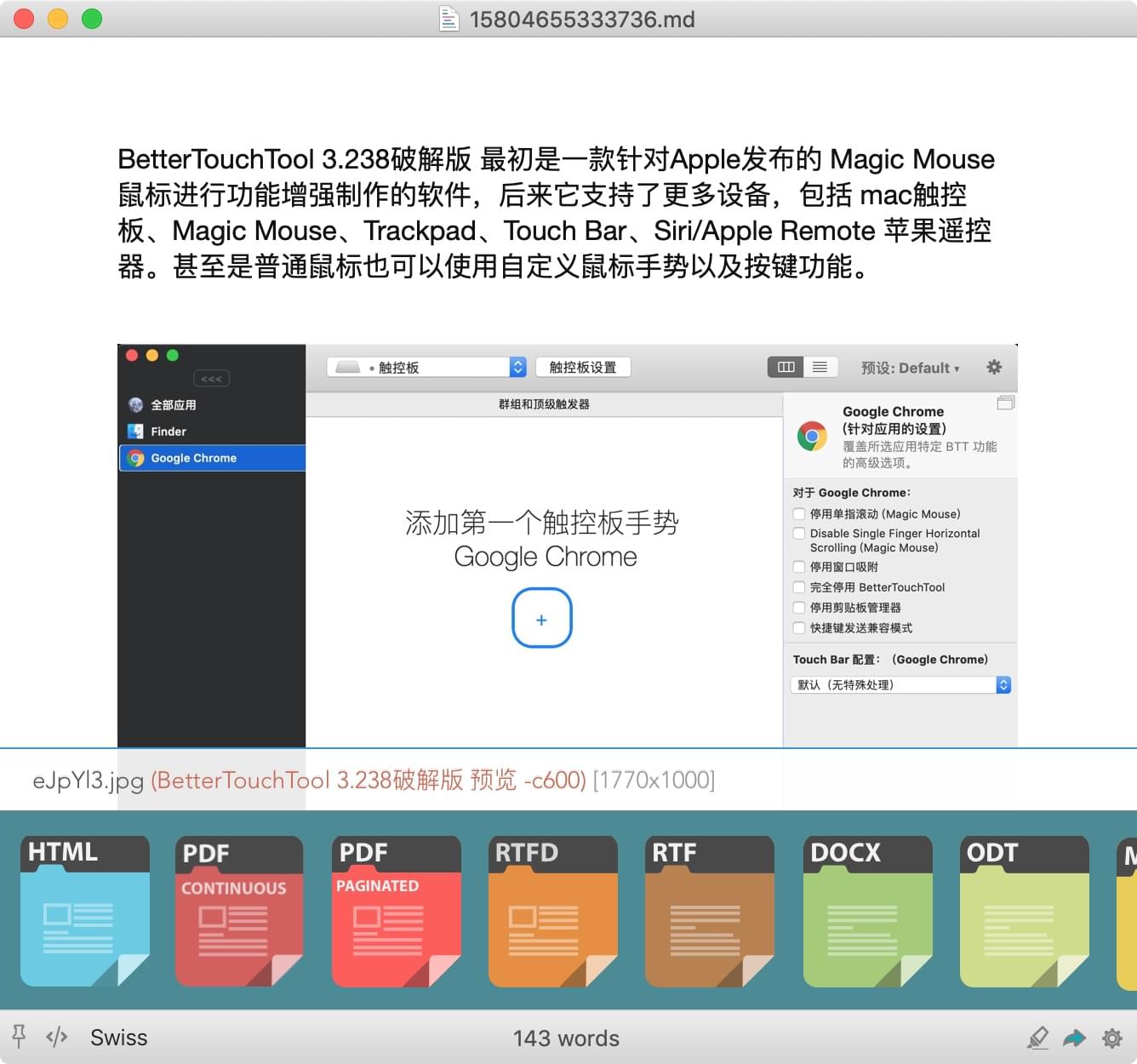 Marked 2.6.36:Markdown预览工具-Empower资源站 Marked 2.6.36:Markdown预览工具-Empower资源站