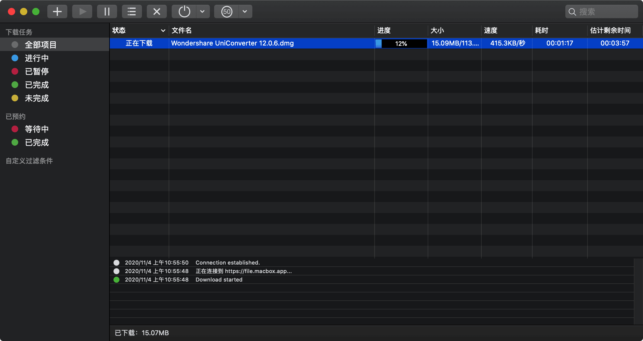 Progressive Downloader for mac 7.5 mac多线程下载工具-Empower资源站 Progressive Downloader for mac 7.5 mac多线程下载工具-Empower资源站