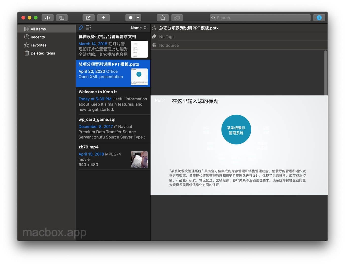 Keep It 2.5.6 mac知识管理利器-Empower资源站 Keep It 2.5.6 mac知识管理利器-Empower资源站