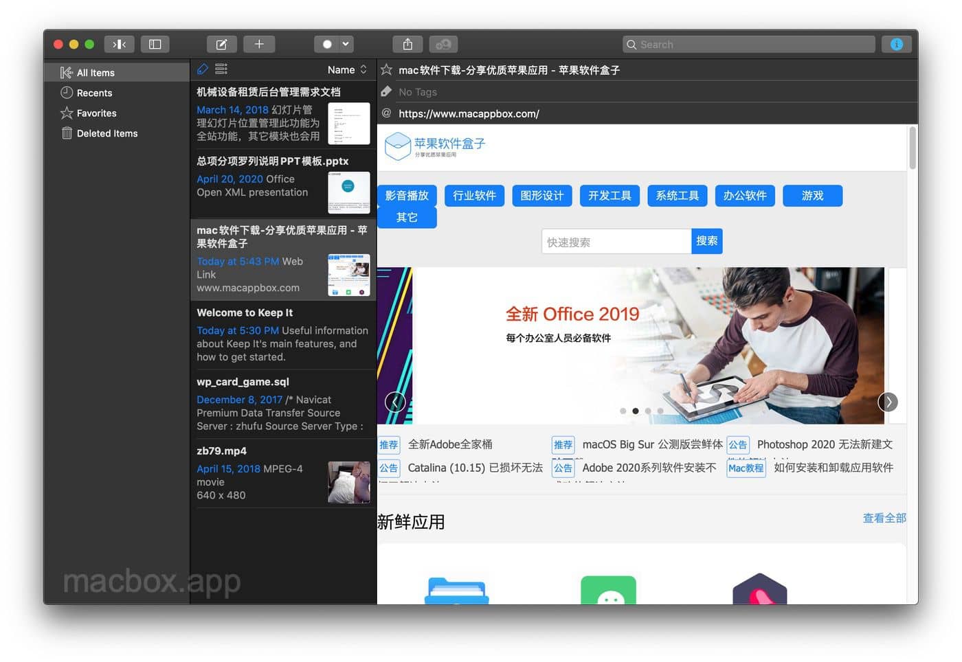 Keep It 2.5.6 mac知识管理利器-Empower资源站 Keep It 2.5.6 mac知识管理利器-Empower资源站