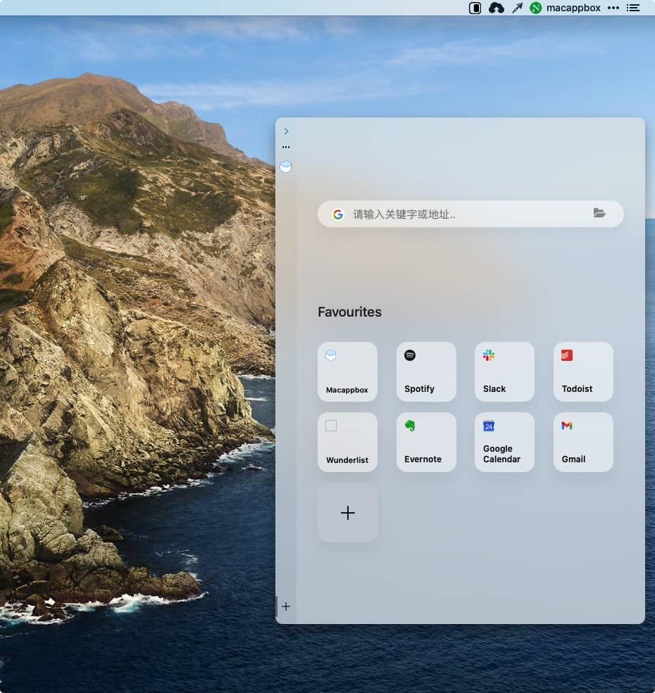 Slidepad 1.4.9 macOS 侧边滑出 WebApp 的浏览器应用-Empower资源站 Slidepad 1.4.9 macOS 侧边滑出 WebApp 的浏览器应用-Empower资源站
