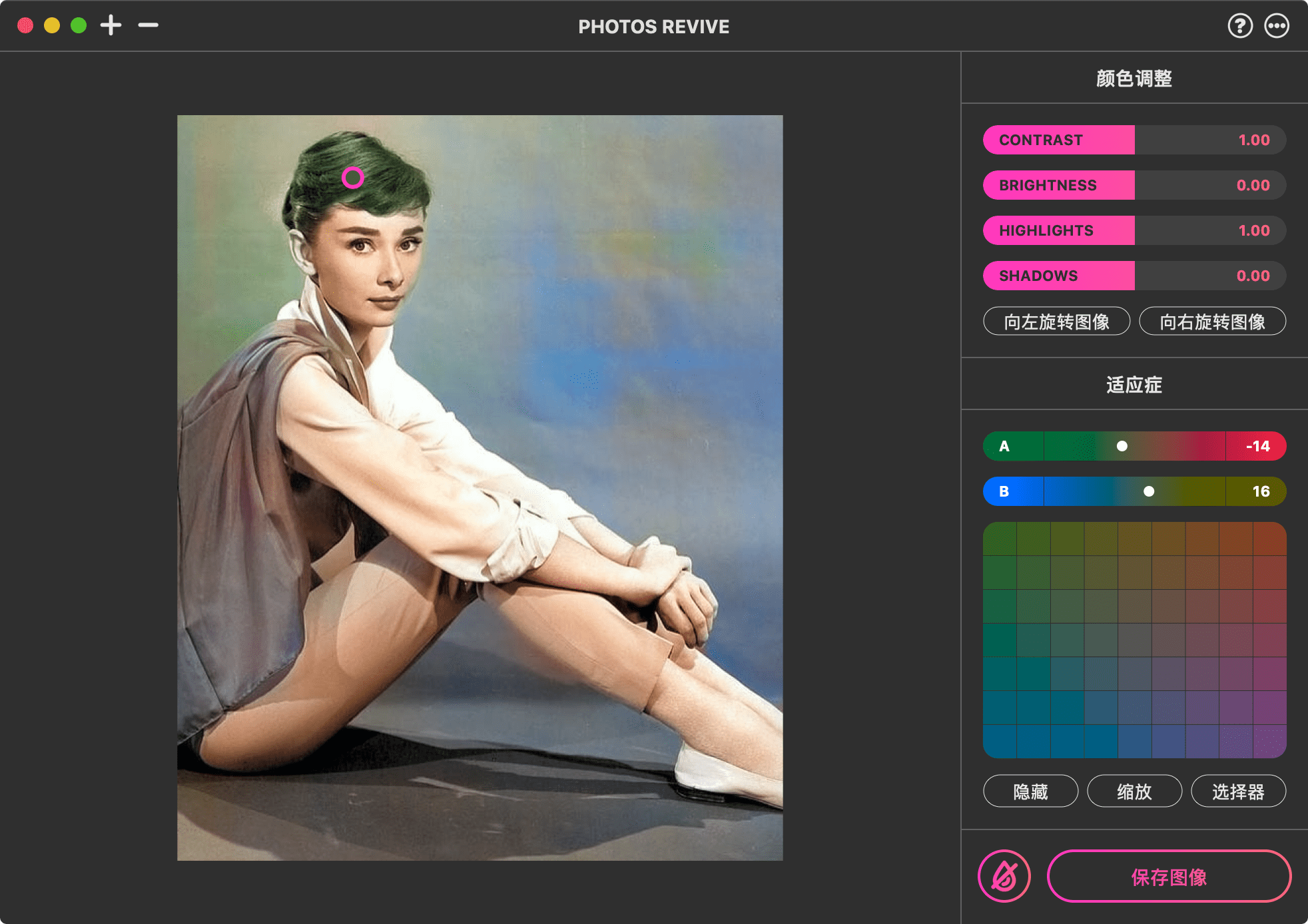 PhotosRevive for mac 2.1.3-黑白照片上色-Empower资源站 PhotosRevive for mac 2.1.3-黑白照片上色-Empower资源站