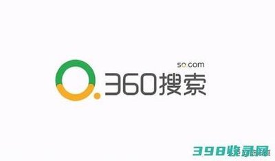 搜狗、360不收录我的网站怎么办？-Empower资源站