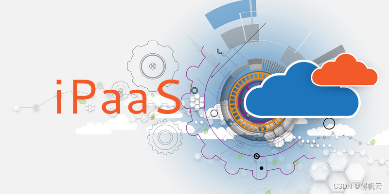 什么是SaaS、PaaS、aPaaS、iPaaS、IaaS，一文讲透-Empower资源站