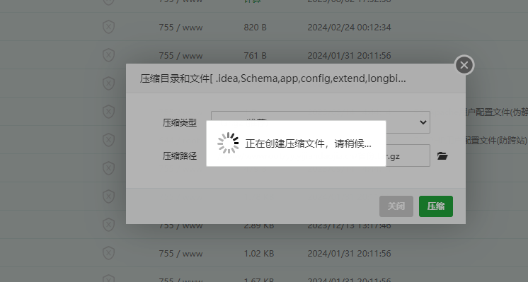 mysql 比对网站比对数据库（mysql）升级教程-Empower资源站