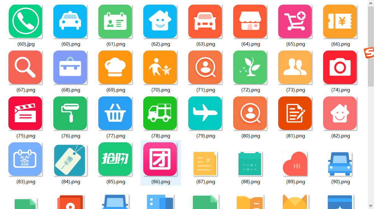 10000+个小程序/H5图标 png格式可直接使用-Empower资源站