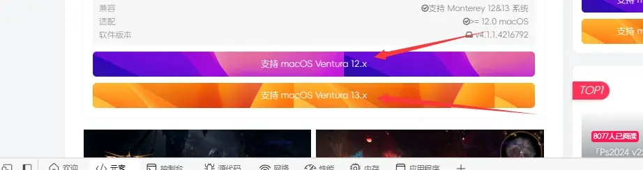 网站美化 – 给网站加上背景文字-Empower资源站