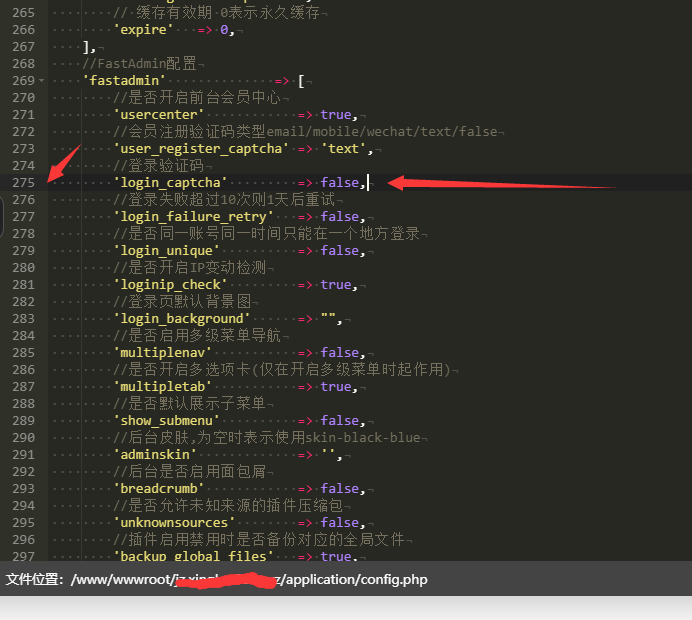 FastAdmin去掉登陆后台验证码-Empower资源站