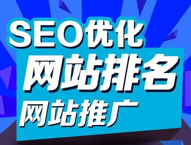 网络推广新手必看！优化网站内部链接的正确姿势！-Empower资源站
