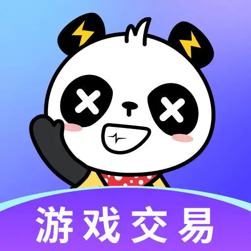 游戏交易论坛-游戏交易版块-交易市场-Empower资源站