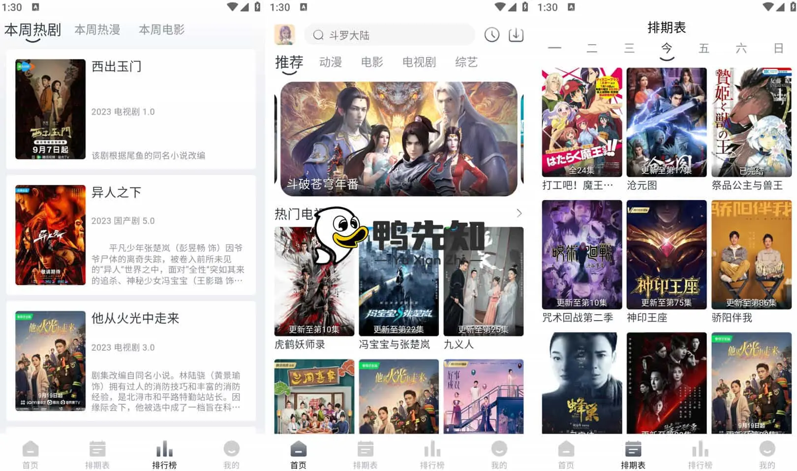 南坊影视 v1.0.1 精选影视资源，放心追剧，去广告纯净版-Empower资源站