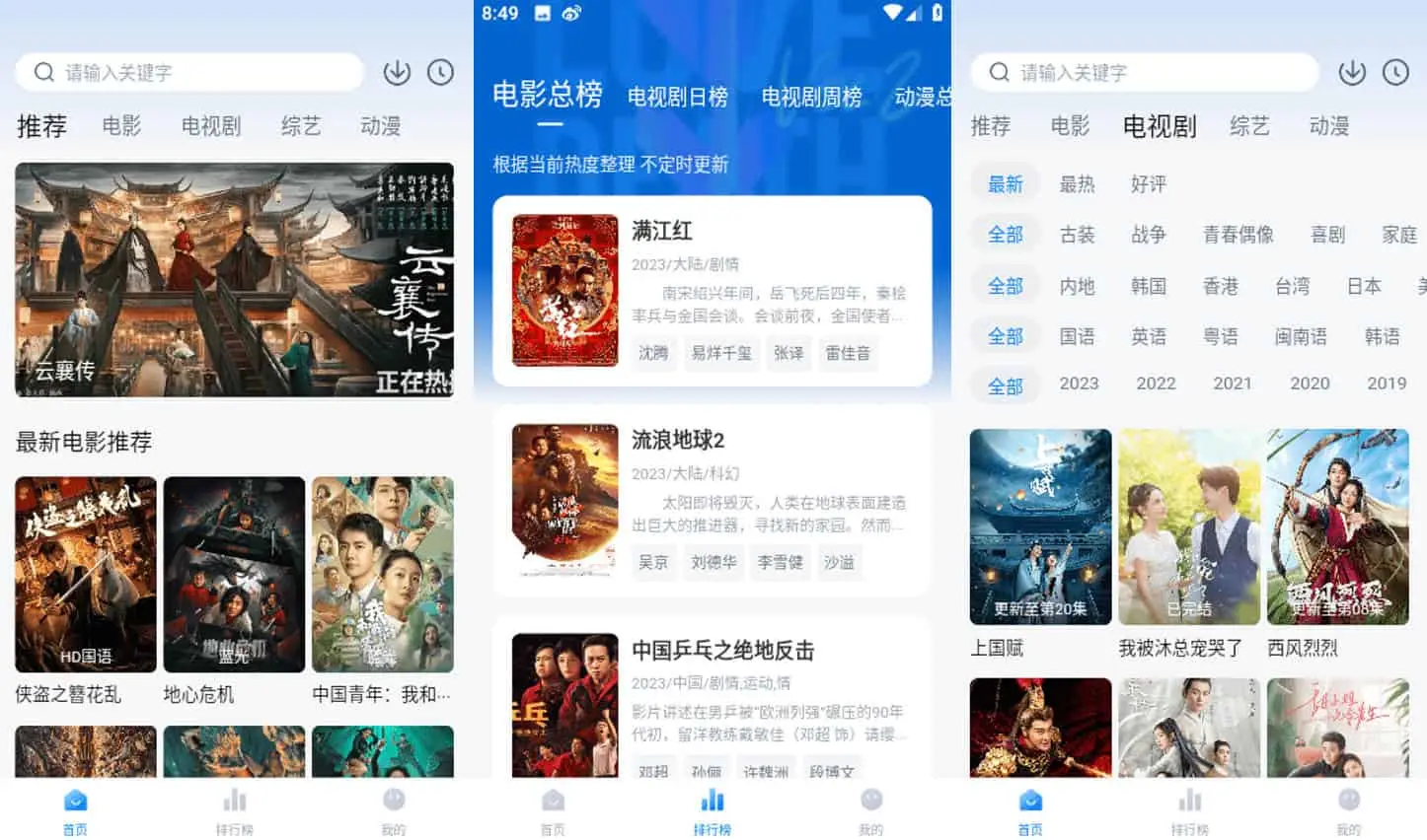 柠檬追剧 v2.6.0 海量影片资源视频播放，多影视源，去广告版-Empower资源站