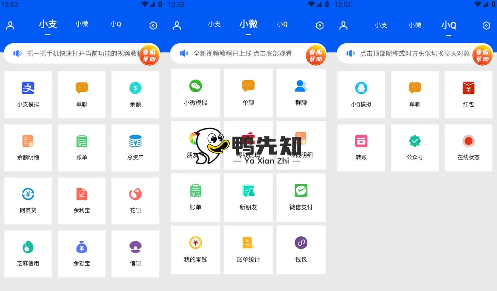 刷圈兔 v8.2.0 轻松无忧的进行微商营销，直装特别高级版-Empower资源站