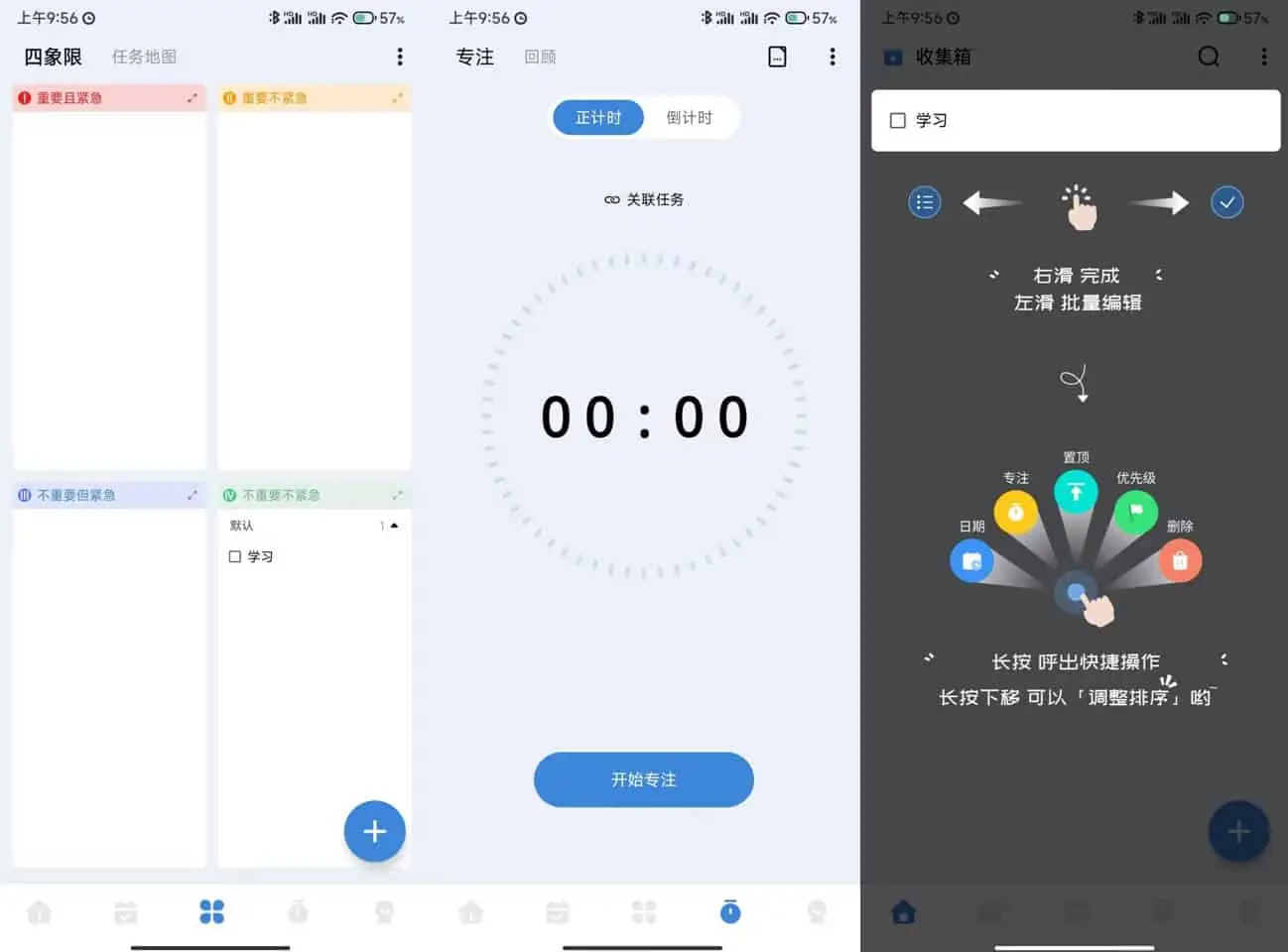 一木清单 v2.2.0 非常好用的智能清单软件解锁会员版-Empower资源站