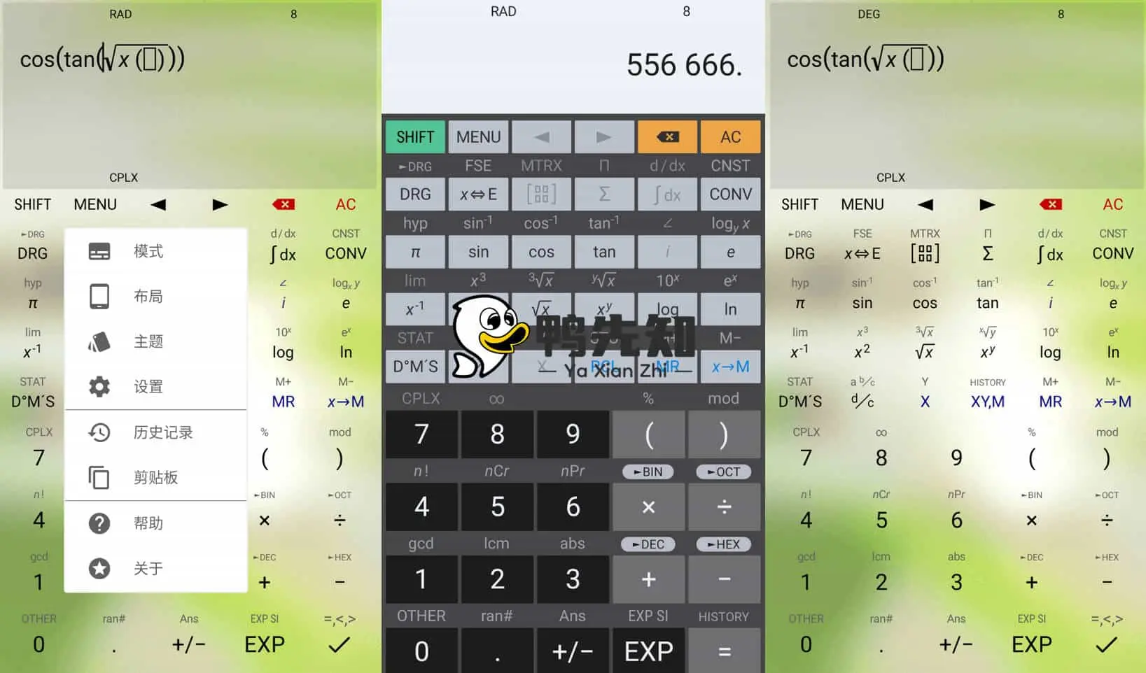 HiPER Calc Pro v11.0.5 艾泰计算器，功能强悍的多功能科学计算器，解锁高级版-Empower资源站