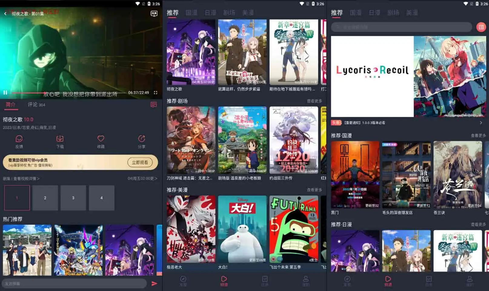 CliCli动漫 v1.0.4.2/v4.2.3 二次元动漫爱好者必备弹幕观漫神器软件-Empower资源站