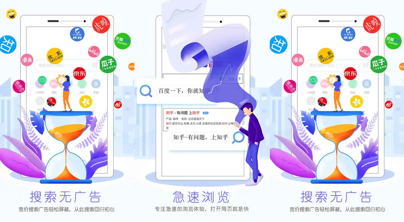 Alook v9.5 极简无广告，注重用户隐私安全的掌上极速浏览器-Empower资源站
