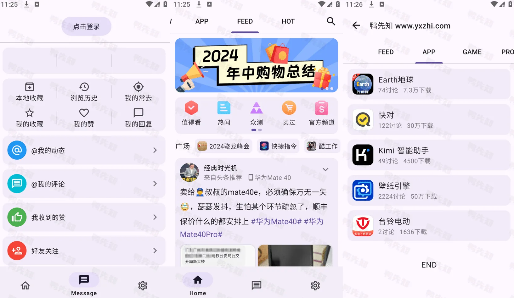 c001apk-compose/flutter v69/v1.0.0(0911) 酷安第三方，简洁、清新、舒适、便捷-Empower资源站