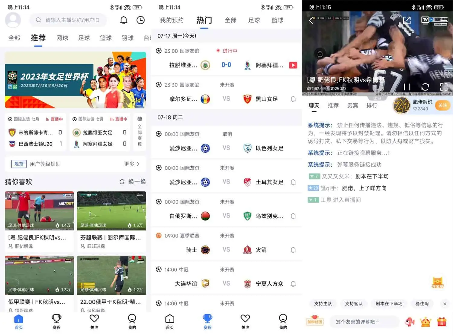 卡特体育 v1.0.30 全球热门体育赛事高清视频直播软件，去广告纯净版-Empower资源站